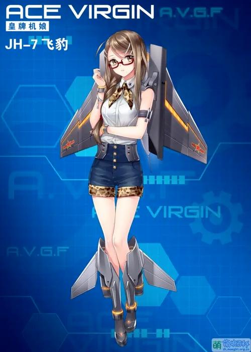 苍穹战线皇牌机娘