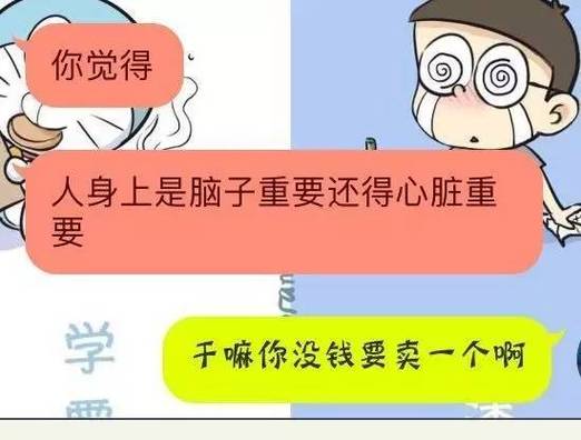 情侣聊天套路游戏