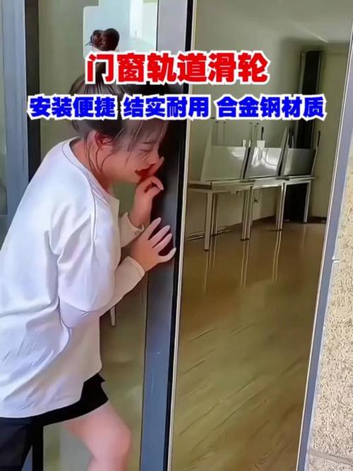 衣柜推拉门滑轮安装视频教程缩略图