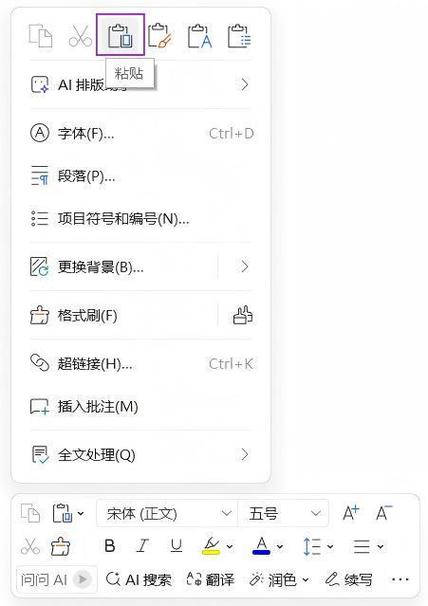 小说可复制粘贴500字