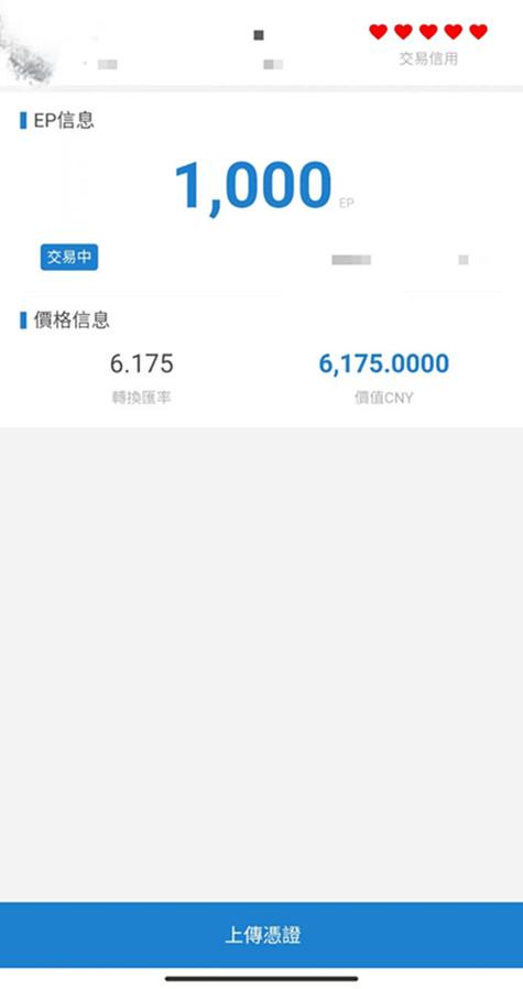 拆分理财平台合法吗