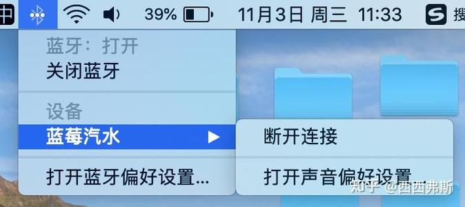 蓝牙耳机连接好了突然外放