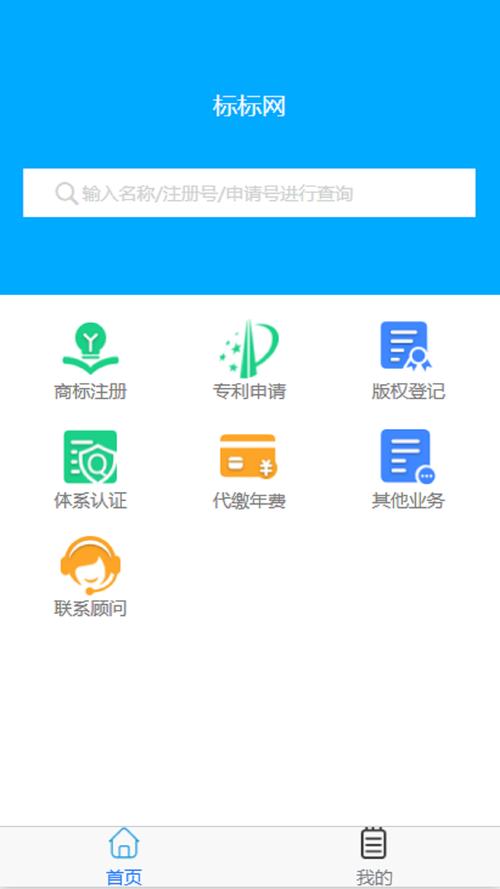 淘宝在哪看蓝色官方标截图