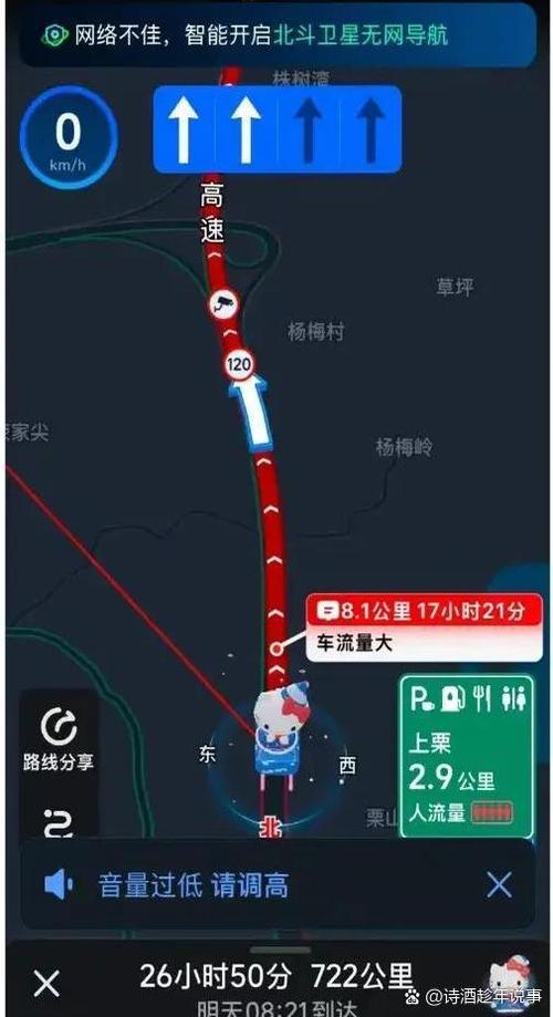 河北地图交通图