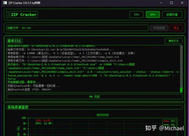 机器码生成注册码破解软件功能介绍