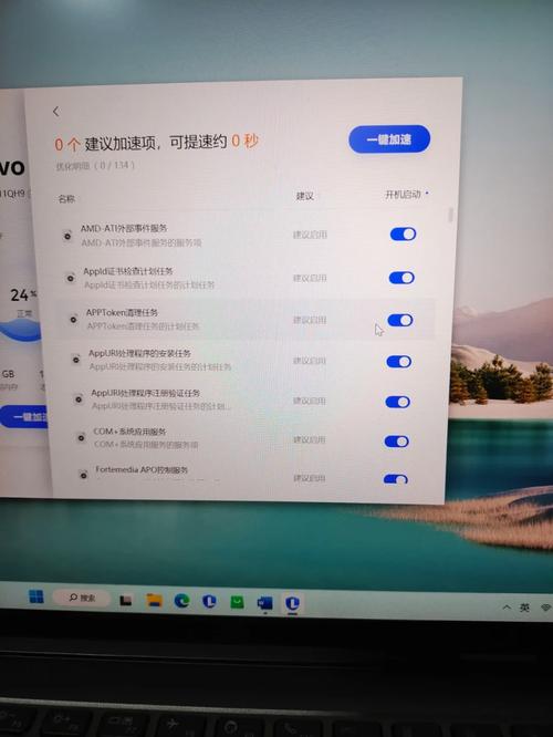 关联启动管理在哪里游戏截图