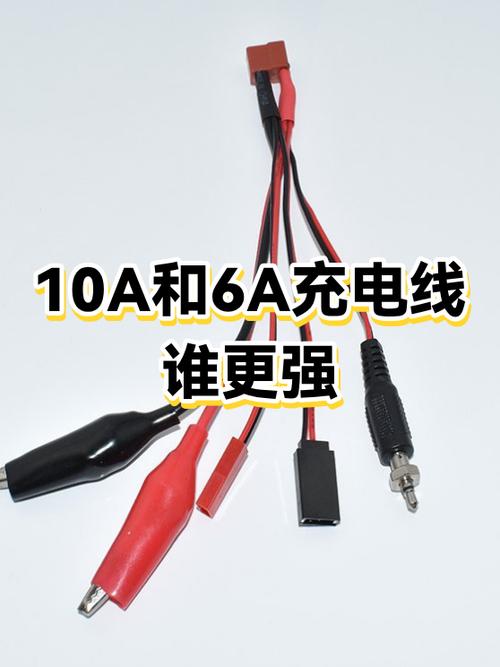 数据线10a和6a的区别图标