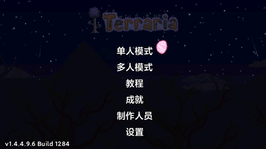 泰拉瑞亚汉化mod下载