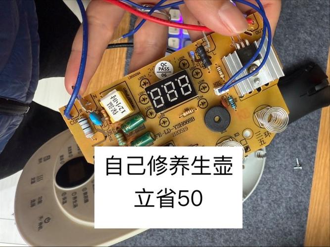 小熊养生壶按键失灵怎么修视频