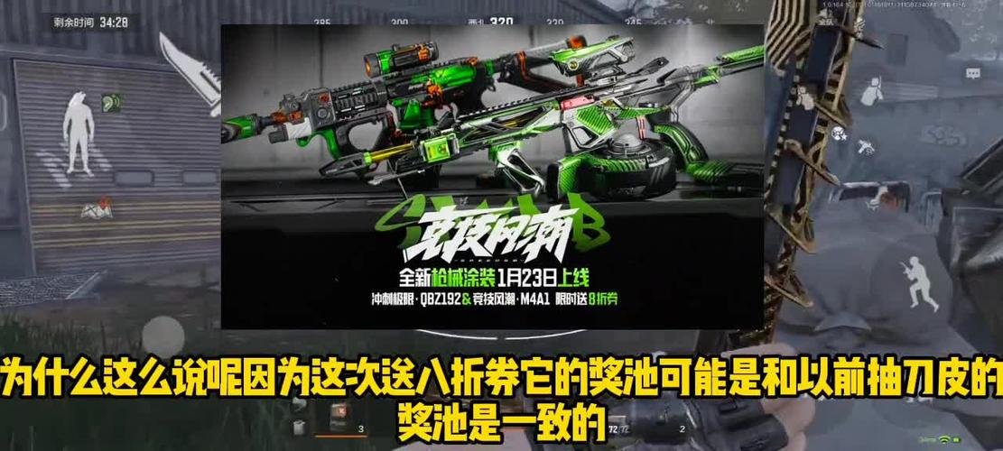 暗区突围s17枪械排行图标