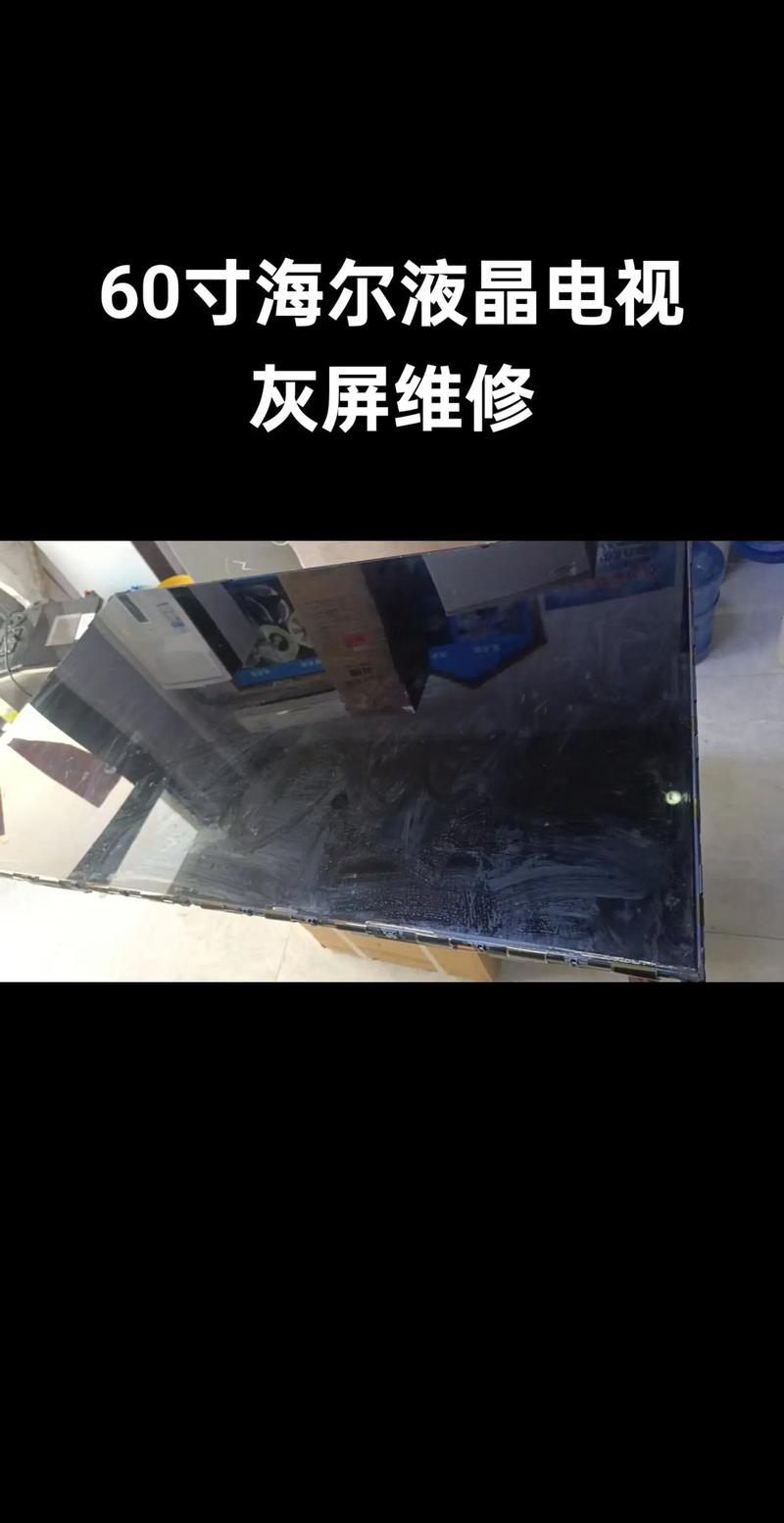华为手机黑白屏怎么关闭