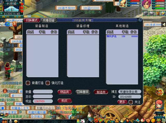 梦幻西游175挂机卖符