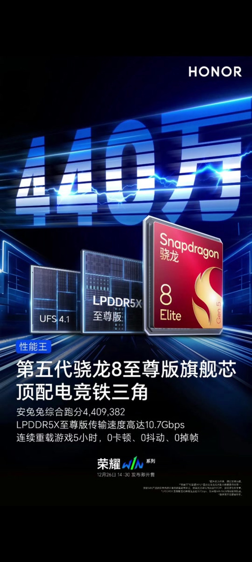 骁龙8gen5相当于骁龙