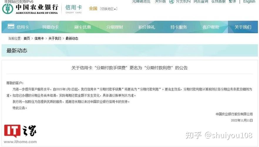 利分期现在改名叫什么了