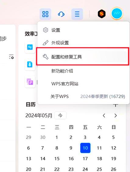 取消选择模式的步骤