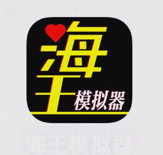 海王模拟器2内置菜单最新版本更新内