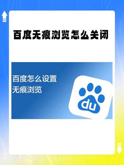 百度如何关闭最常访问