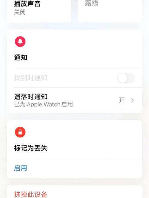 苹果商店没有了怎么找回