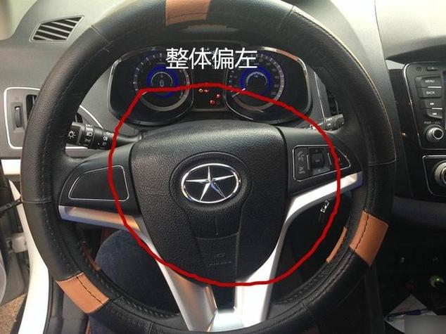 比亚迪秦双冠旗舰版方向偏右