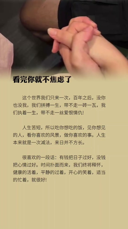 别人根本没把你当回事