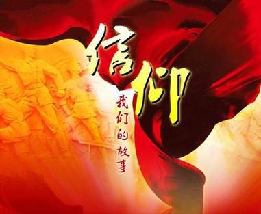 奥地利电影《信仰》免费观看