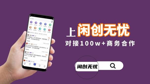 安卓联盟挂机赚钱