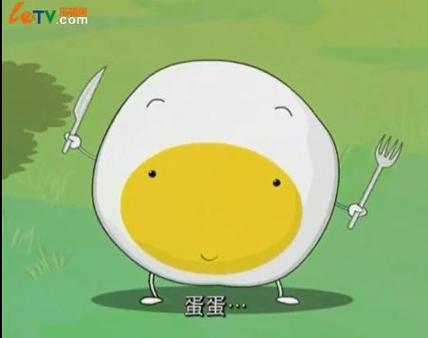 蛋蛋 喜羊羊与灰太狼