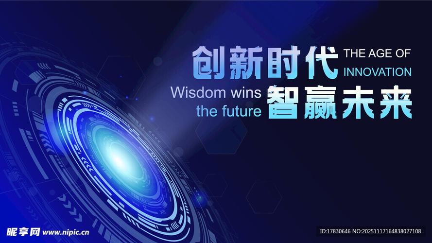 未来电商的发展趋势和方向