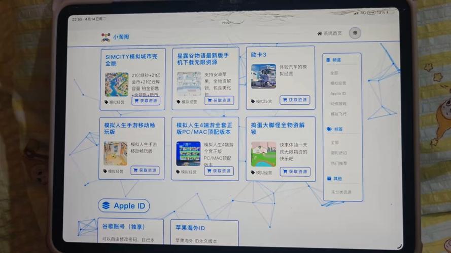 aerofly2021pro下载安装