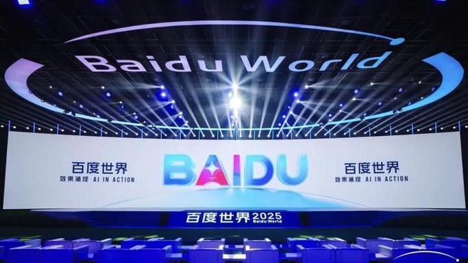 百度ai智能助手免费版缩略图