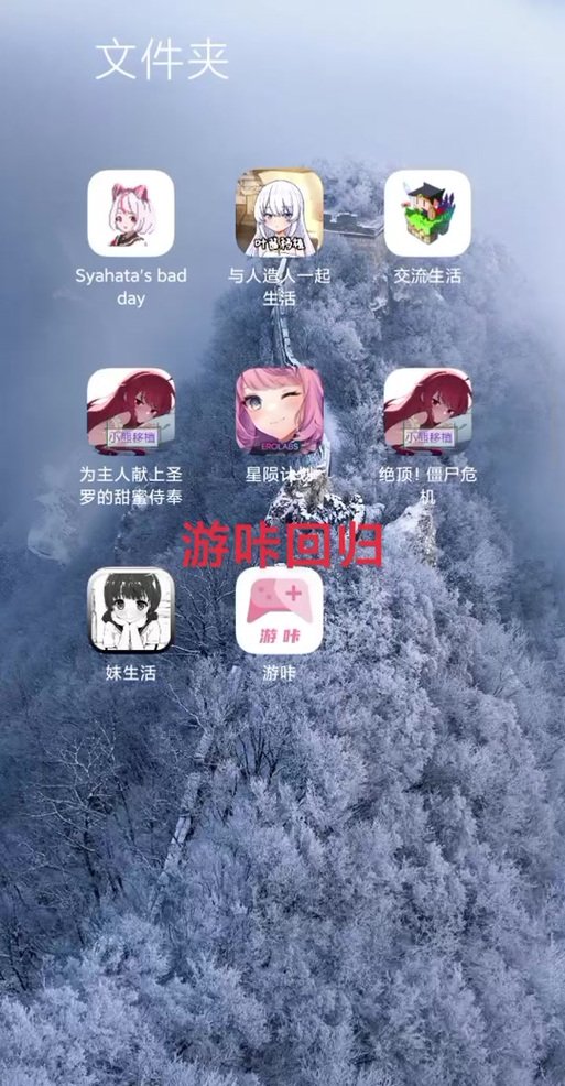 游咔游戏作弊码怎么用