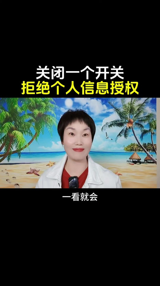 三角洲取消设备登录授权游戏截图