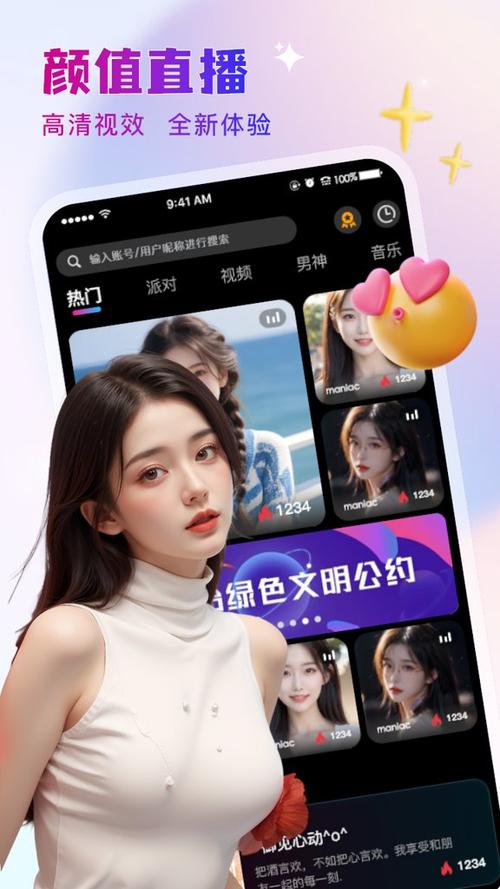 九狐9663正版8.1.7版本官方网站缩略图