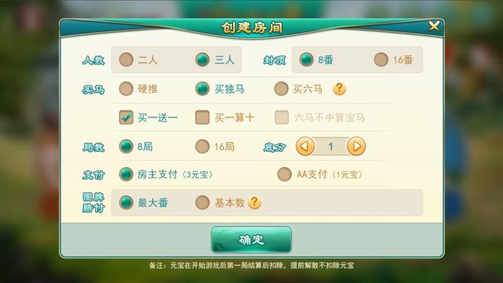 天天卡五星刷钻石多少钱