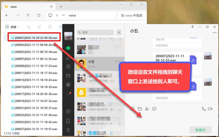 语音留言对方怎么听到
