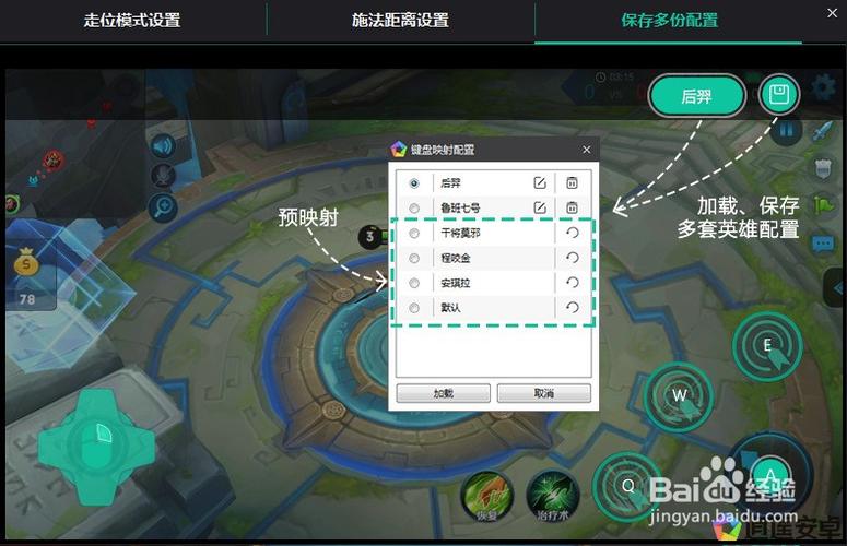 王者荣耀60帧开启工具