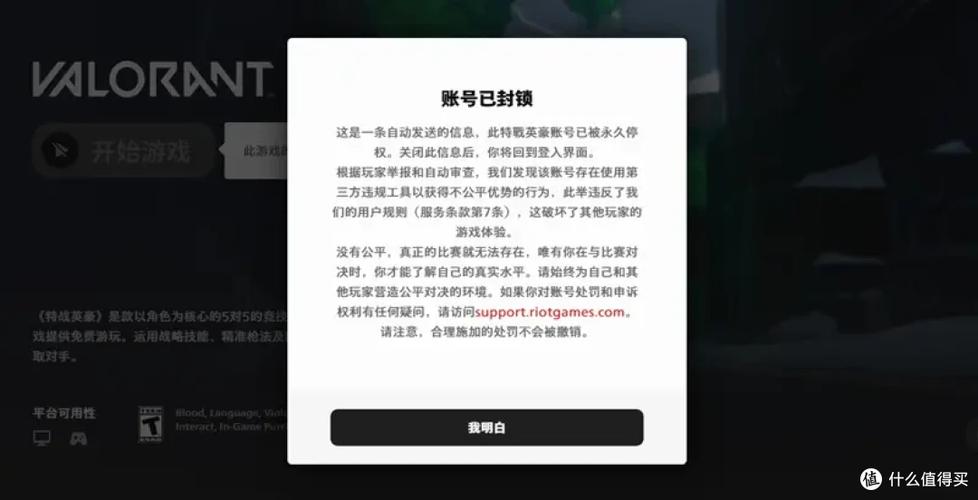 无限法则机器码多久解封