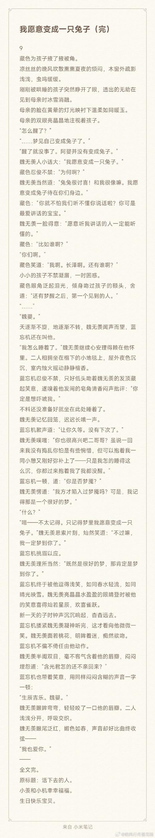 清秋暖冬蓝奏云提取码