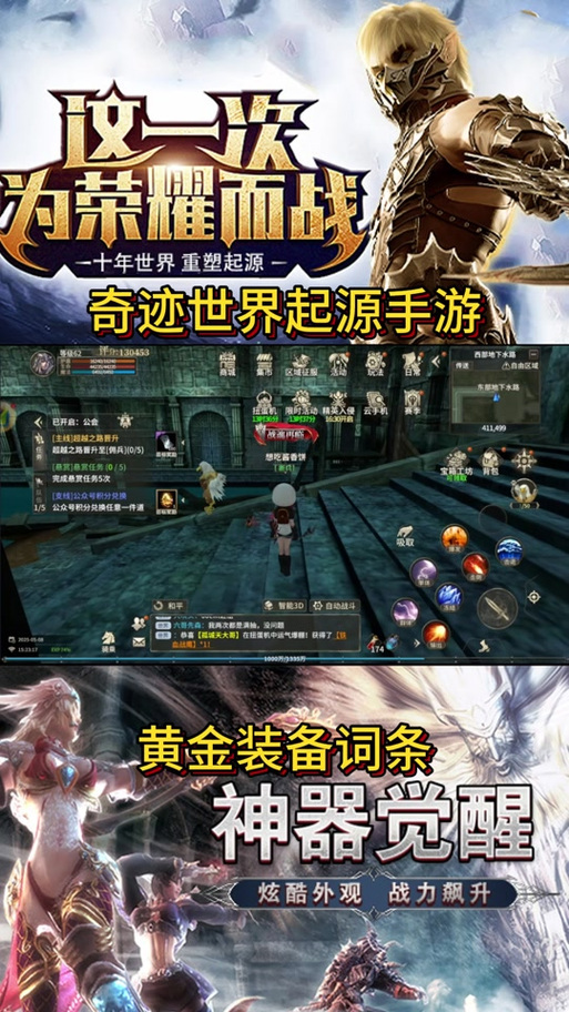 奇迹觉醒装备失效怎么办