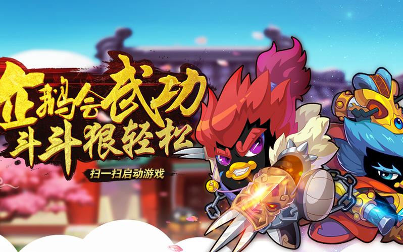 全民大乐斗184变解锁缩略图