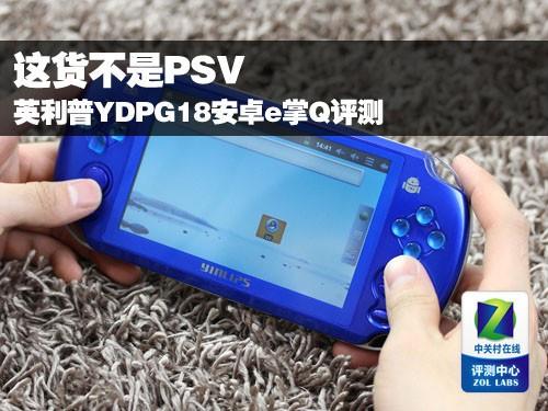 Psvnonpdrm怎么使用