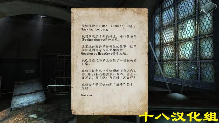迷失自我手机版汉化下载教程