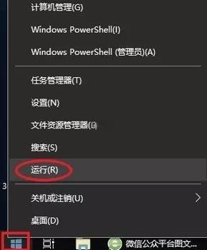 资源管理器关掉了不能打开桌面