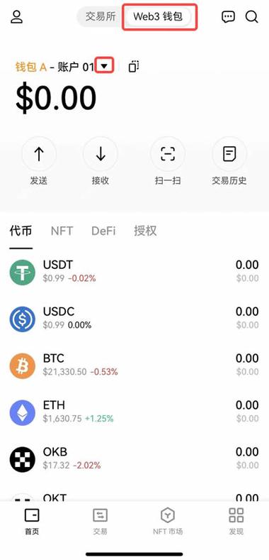 钱包里的经营账户怎么删除