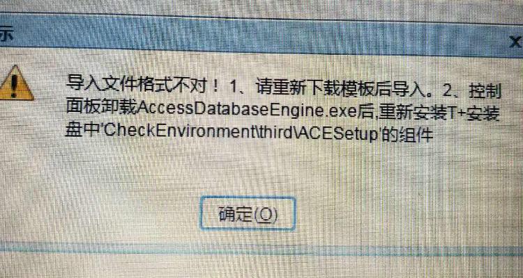 为什么qq文件传送中断