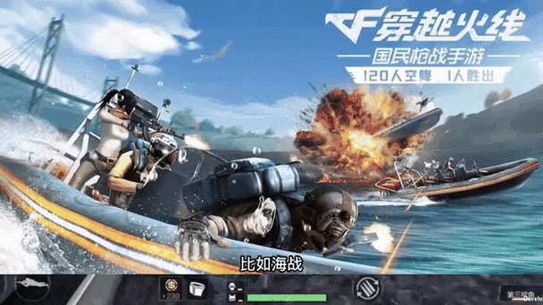 cf追击模式队友不隐身