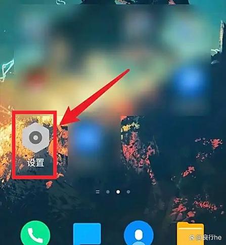 vivo设置不自动锁屏