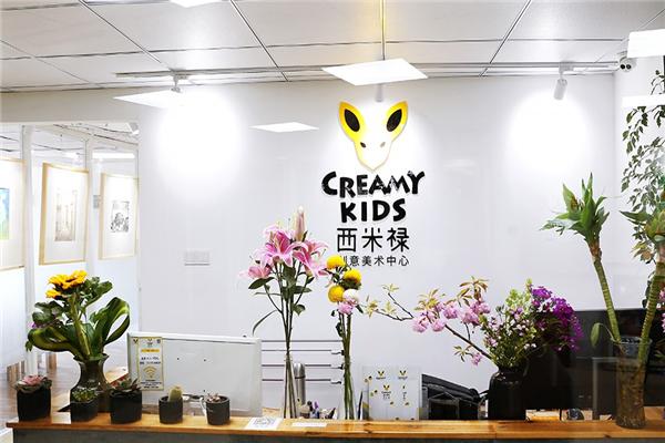 西米教育科技有限公司截图