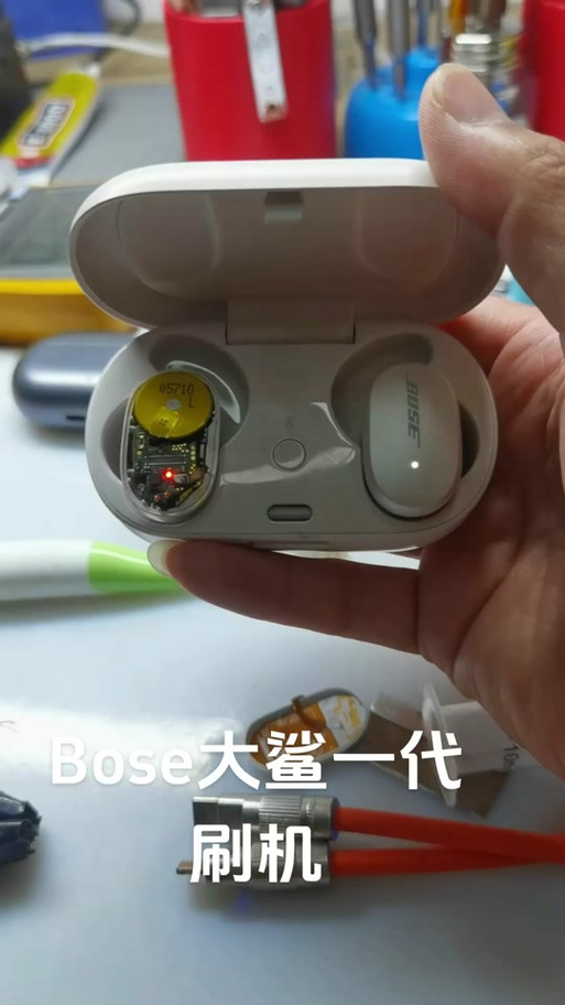 bose红白灯交替怎么办