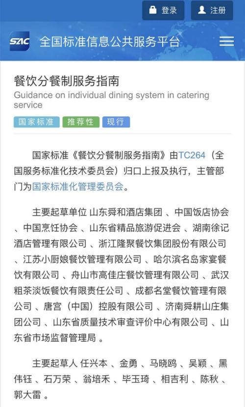 餐厅,饭店,餐馆的区别
